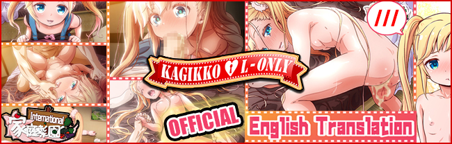 Kagikko L-only [English ver.]