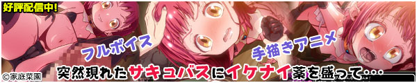 DiGiletセンターバナー