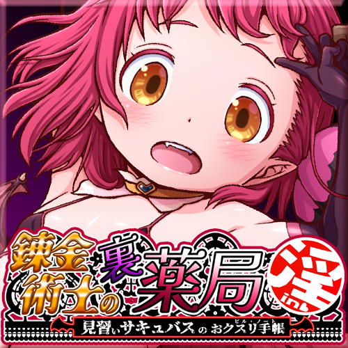 正方形バナー