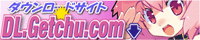 げっちゅ屋