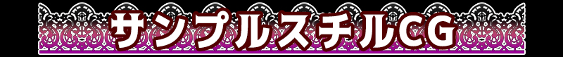 sample cg