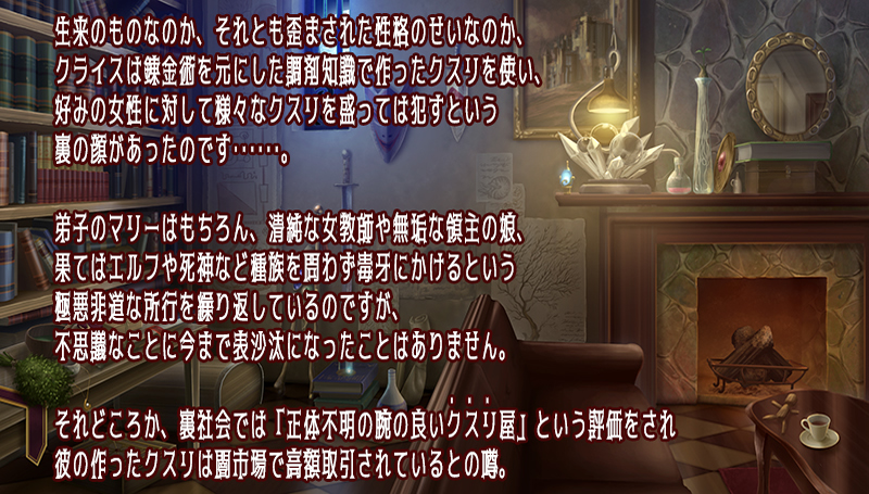 ストーリー3