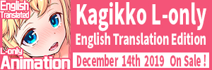 Kagikko L-only 【English ver
2019.12.14 On Sale . kagikko ronri