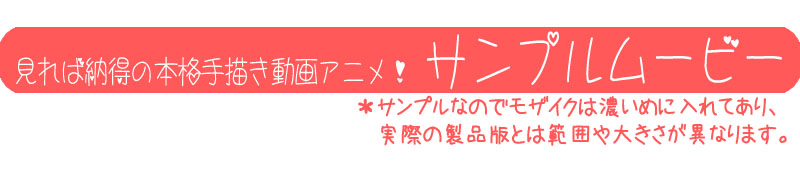 『いめちぇん！妹しすた〜！』サンプルムービー